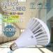 100ĥåȡPAR56 LEDŷ Х饹ȥ쥹 70W E39 700W ӡ ɿ IP66 LEDӡŵ LEDХ饹ȥ쥹 1ǯݾ PSEǧں