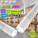 LEDָ LED LEDľɷָ 40W ľ  LEDľɷ ledָ40W T8ľ 40 18W 3600lm ¨ Ĥʤ  ̳