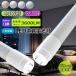 ̵/¨ǼLEDľɥ ľɷָ t8 40׷ 120cm 18W ⵱3600lm Ѿȼ320 ledָ ľɷ ŷled Ź޾ PSEǧ ʥ ̵