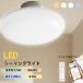 LED�V�[�����O���C�g ���^ �X�}�z�A�� �X�}�[�g�Ɩ� LED 6�� 8�� 20W �������F RGB���� �ی^ �y�� �R���p�N�g �u���� ��铔 �V��Ɩ� �H���s�v ���G�l ���r���O