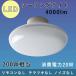 �V�[�����O���C�g led ���^ 6�� 20w 200W���� LED�V�[�����O���C�g �ی^ �V���v�� ���|�� �V��Ɩ� ������� �����^�b�`��t �ߓd ������ ���� �L�� ��N�ۏ�