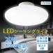 ���i�����E2�N�ۏ� �V�[�����O���C�g LED ���` �V���v�� 4�� 6�� �V�[�����O 20W����d�� 200W���� ������� �Q�� �m�� ���|�� led���C�g �L�b�`�� �E�ߏ� ����