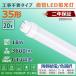 LEDָ 35W ledľ  ľɷLED led LED饤   ԥåɼ С ŷ ʥ 18W PSEǧ 20