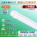 LEDָ 40W ledľ  ľɷLED led LED饤   ԥåɼ С ŷ ʥ 20W PSEǧ 30