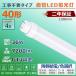 LEDָ 40W ledľ  ľɷLED led LED饤   ԥåɼ С ŷ ʥ 36W PSEǧ 4