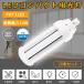 �ڤ���20�ġ�FHT32EX LED�� �ĥ���3�ָ��� 32W�� FHT32EXL FHT32EXW FHT32EXN FHT32EXD LED ����ѥ��ȷָ��� LED���� FHT32�� ��������14W ����GX24q ��ǯ�ݾ�