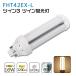 ѥȷָ FHT42EX-L ŵ忧 FHT42EXL LED ĥ3ָ 42W LEDŵ LEDָ GX24q 16W 3200LM 360ȯ ʥ ɬ ǯݾ