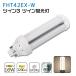 ѥȷָ FHT42EX-W  FHT42EXW LED ĥ3ָ 42W LEDŵ LEDָ GX24q 16W 3200LM 360ȯ ʥ ɬ ǯݾ