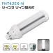 ѥȷָ FHT42EX-N  FHT42EXN LED ĥ3ָ 42W LEDŵ LEDָ GX24q 16W 3200LM 360ȯ ʥ ɬ ǯݾ