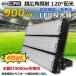 4LED 900W  ɿ 9000W  饤   LED  led饤 120ȼͳ 5m   