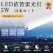 ACŸ1.5m10 LEDָη 10w  ŵ忧 LEDָ  ledľɷָ 29cm  쥹 饤  5w ⵱ 1000lm