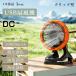 �h�Зp��@ �N���b�v��@ DC���[�^�[ �É� 360����U�� �������F���� �݂艺�� �Ǌ|�� 3way LED�t�� �^�C�}�[�t�� 20000mAh �Ꮬ�� �q������ �L�����v ���s