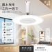  потолочный вентилятор свет DC motor потолочный светильник LED осветительное оборудование тонкий с дистанционным пультом Appli функционирование с вентилятором потолочный светильник style свет тонировка крепление непосредственно к потолку 6 татами 8 татами led
