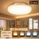 LED�V�[�����O���C�g �������F �V�[�����O���C�g ���^ �i�C�g���C�g �V�[�����O�����v �����R���t�� �X�}�[�g���C�g �^�C�}�[ �������[�@�\ �Ɩ���� �V��Ɩ�