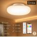���^�V�[�����O���C�g LED�V�[�����O���C�g 4�� 6�� �V��Ɩ� ������� �A�v���E�����R������ �i�C�g���C�g �^�C�}�[�t�� �Ɩ���� �V�[�����O���C�g �H���s�v
