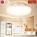 LED�V�[�����O���C�g 4�� 6�� �g�C���Ɩ� ���^ �V�[�����O�����v �Ɩ���� �V�[�����O���C�g �H���s�v �V��Ɩ� �ȃG�l �X�}�[�g�V�[�����O���C�g �����R���t��