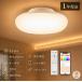 LED�V�[�����O���C�g 4�� 6�� �V�[�����O���C�g �����R���t�� �A�v������ �������F RGB���[�h �V��Ɩ� ���^ �^�C�}�[ �������[�@�\ ���r���O�Ɩ� �H���s�v