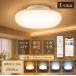 �V�[�����O���C�g �������F LED�V�[�����O���C�g 4�� 6�� �V��Ɩ� �����R���t�� �A�v������ LED�Ɩ���� ���^ ��铔 RGB���[�h ���r���O�Ɩ� �H���s�v 20w