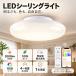 �V�[�����O���C�g led 6�� 4�� LED�V�[�����O���C�g �����R���t�� 10W 2000lm �������F RGB �X�}�z���� LED�u�������� �ی^ �L�b�`�����C�g �H���s�v 1�N�ۏ؁@