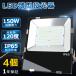 ��4�� Ķ���� ������150w LED ����� 30000LM led�饤�� ¿���� �ʥ��� led���� ������ IP65 �ɿ� �뱫�б� ��������� �������� ����� ��ֺ�� �緿���߾���