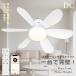[ LED с лампочкой потолочный вентилятор ]Ceiling Fan Light новый жизнь LED свет DC motor тихий . экономия энергии срок службы длина потолок вентилятор style свет тонировка . место чувство распространение непрямое освещение обратное вращение 