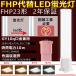 LEDĥָ FHP23EX  LED ĥ1 ָ FHP23EXL FHP23EXW LED FHP23EXN FHP23EXD GY10q ѥȷָ Υʤĥʤ ɬ