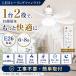 LED потолочный вентилятор свет E26 строительные работы не необходимо 6 татами 8 татами с дистанционным пультом с вентилятором потолочный светильник 3400lm потолочный вентилятор циркулятор воздух круговорот потолочный светильник 