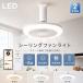 led потолочный вентилятор строительные работы не необходимо ... модель вентилятор колеблющийся 6~8 татами с вентилятором свет style свет тонировка поток воздуха регулировка WIFI подключение смартфон Appli * звук * дистанционный пульт функционирование осветительное оборудование 