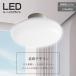 LED�V�[�����O���C�g led�u���� �V�[�����O���C�g LED�Ɩ� led���C�g ���r���O�Ɩ� �V��Ɩ� 6���p 10W �H���s�v �d�C �F���I��  ������� ���邢 �R���p�N�g