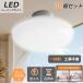 30�� �~�j�V�[�����O���C�g LED�V�[�����O���C�g 6�� �H���s�v led LED���C�g �ی^ ������� �a�� �m�� �k�� led�����Ɩ� �L�� ���ʏ��Ɩ� �C���e���A �V��Ɩ�