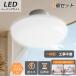4�� �~�j�V�[�����O���C�g LED�V�[�����O���C�g 4-6�� �H���s�v led LED���C�g �ی^ ������� �a�� �m�� �k�� led�����Ɩ� �L�� ���ʏ��Ɩ� �C���e���A �V��Ɩ�