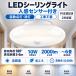led �V�[�����O���C�g 6�� �V�[�����O���C�g ���^ �Z���T�[���C�g �l���Z���T�[ �H���s�v ���ÃZ���T�[ ���C�g �R���p�N�g �ߓd �����_�� ��ԃ��C�g �K�i ����