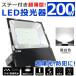LED������ ���O�p IP65�h�o�h�� ���߃X�e�[ 200W 40000lm ���O�Ɩ� ���^ �L�p120�� ���[�N���C�g ��Ɠ� �q�ɏƖ� �{�ݏƖ� �H��Ɩ� �V��Ɩ� ��N�ۏ� �����F