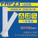 [200] FHP23W LED FHP23EL FHP23EW FHP23EN FHP23ED FHP23 ѥȷָ ĥָ ĥ1 ʥ23W10W GY10Q 1ǯݾ