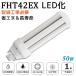 [50]FHT42EX LED FHT42EX-L FHT42EX-W FHT42EX-N FHT42EX-D FHT42 ѥȷָ ĥ3ָ led˸ ʥ42W16W GX24q 1ǯݾ