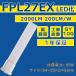 FPL27EX LED�� FPL27EX-L FPL27EX-W FPL27EX-N FPL27EX-D FPL27�� ����ѥ��ȷ��ָ��� �ĥ���ָ��� �ĥ���1 led�˸� �ʥ���27W��10W GY10Q���� 1ǯ�ݾ�