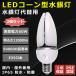 2ĥåȡLEDŵ 饤 LEDŷ 60W 400W ledظ E39 12000LM IP65 ɿ ŷ ̩Ĵб ϩ  