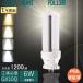FDL13EX-N LED ĥָ 13W LED FDL13EXD LEDĥָ FDL13EXL LEDѥȷָ 13W FDL13EXW ĥָLED FDL13EX-D FDL13EXN