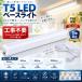 �H���s�v LED�u���� 40�v�` ����̌^ LED�x�[�X���C�g 40�` �R���Z���g LED�o�[���C�g 100v LED���C�g�o�[ 120cm �L�b�`�����C�gfl40ss/37 led FHF32�䏊�Ɩ�