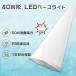 1 год гарантия прибор в одном корпусе led лампа дневного света 40W форма 120 led беж скользящий to черновой type 40w крепление непосредственно к потолку type прямая труба led лампа 40 форма обратный Fuji type led беж скользящий 40w type 2 лампа соответствует в одном корпусе LED освещение кухня 