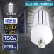 50ۥ饤  LED LED饤  150w 1500w 1500 ̥󷿷ָ LED
