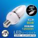 2ĥåȡLED饤 LED 600W E39 60W 12000LM IP65 ɿ ɿ LED饤 Ĺ̿ ̩Ĵб