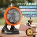 �y360��������U��z�N���b�v ��@ USB�[�d�� �R�[�h���X ��� �݂艺�� �T�[�L�����[�^�[ �N���b�v�t�@�� ��U�� 20000mah ��e�ʓd�� �ً}�d���Ή� �đ΍�