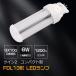 FDL13EX ĥ2ָLED ѥȷLED GX10Q « 1200lm fdl13ex-l fdl13ex-w fdl13ex-n fdl13ex-d  ѥ饤2 ľɬ