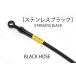 BUILDLINE �ӥ�ɥ��饤�� �ּ��̥֥졼���ۡ������å� RG125�� 92- ���ƥ�쥹�֥�å� �ꥢ