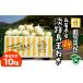  Awaji Island new onion 10 kilo free shipping . pesticide special cultivation .... safety brand certification 