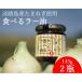  Awaji Island onion Taberu Rayu free shipping Awaji Island sphere leek 