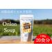 oni унция -p шар лук порей суп Awaji Island лук репчатый суп 100g примерно 20 кубок минут лук суп универсальный приправа сувенир почтовая доставка бесплатная доставка 