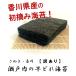 �C�� �󂠂� �Ă��C�� ���˓��̑��ǂ�C�� �킯���� ���� 60�� ���쌧�Y ���E�� �Ă��̂� �₫�̂� ���ɂ��� ���ٓ� ���ې��Y���� ���[���� �������� ���� �֘A�摜1