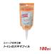 �g�C���̃X�L�}�t�B�� 100ml �R�[�L���O �X�L�}���� DIY �g�C�� ���� �K�[�h �g�C�� ���� �h�~ ������ �� ���[���� �������� ����